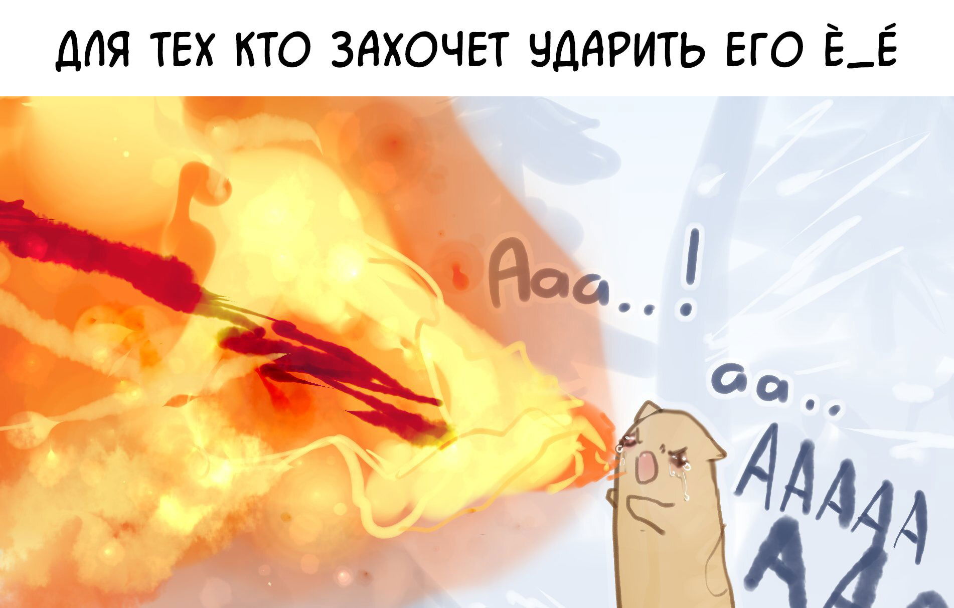 Манга Слепая девочка Пока - Глава 109 Страница 2