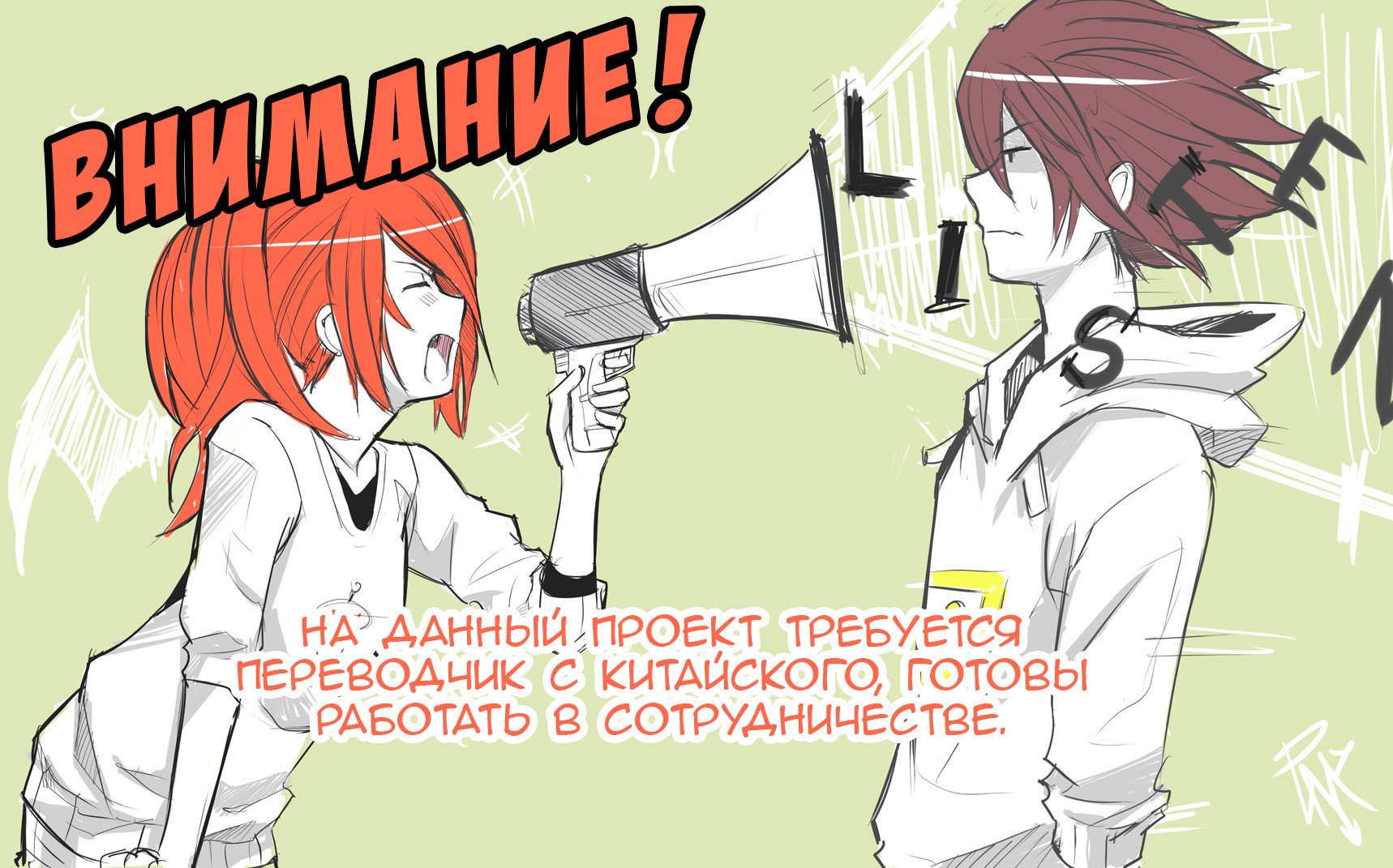 Манга Императорская принцесса слишком фанатична - Глава 6 Страница 1