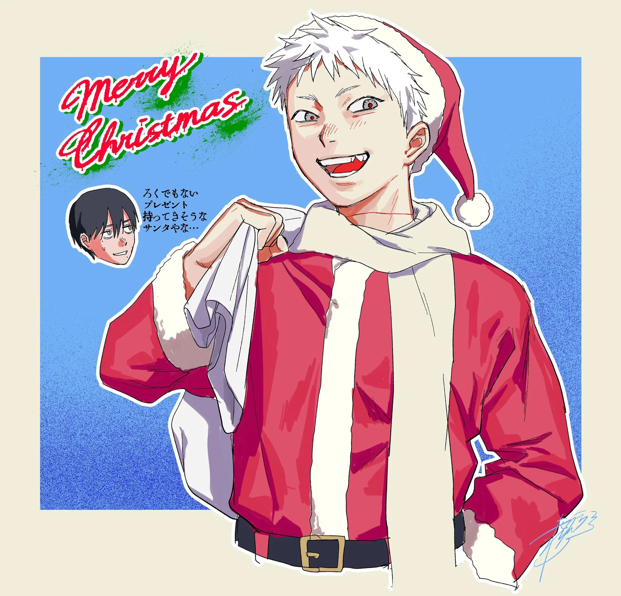 Манга Лето, когда умер Хикару - Глава 41 Страница 31