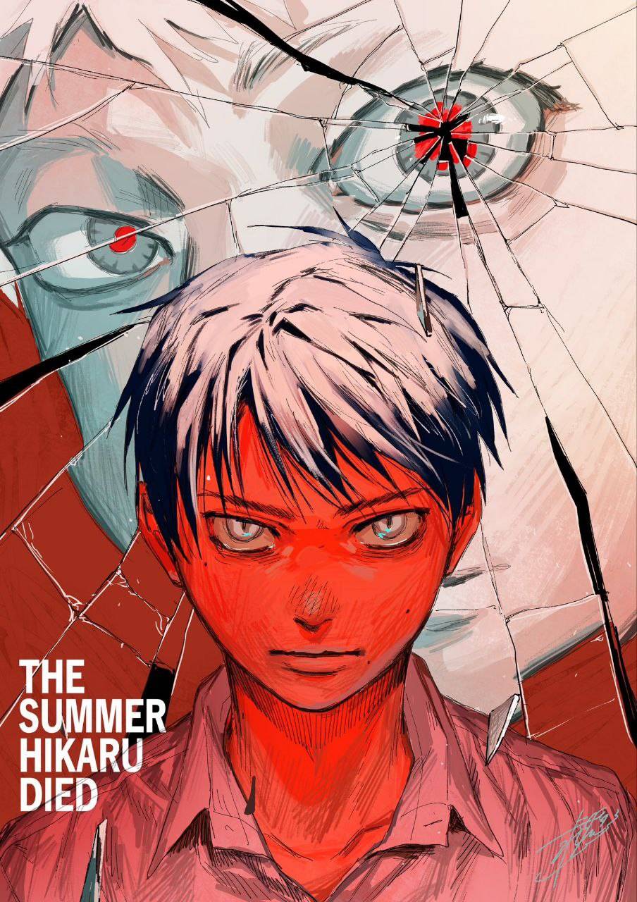 Манга Лето, когда умер Хикару - Глава 43 Страница 30