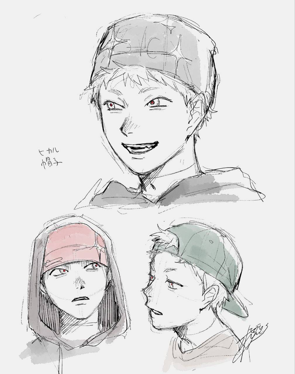 Манга Лето, когда умер Хикару - Глава 43 Страница 27