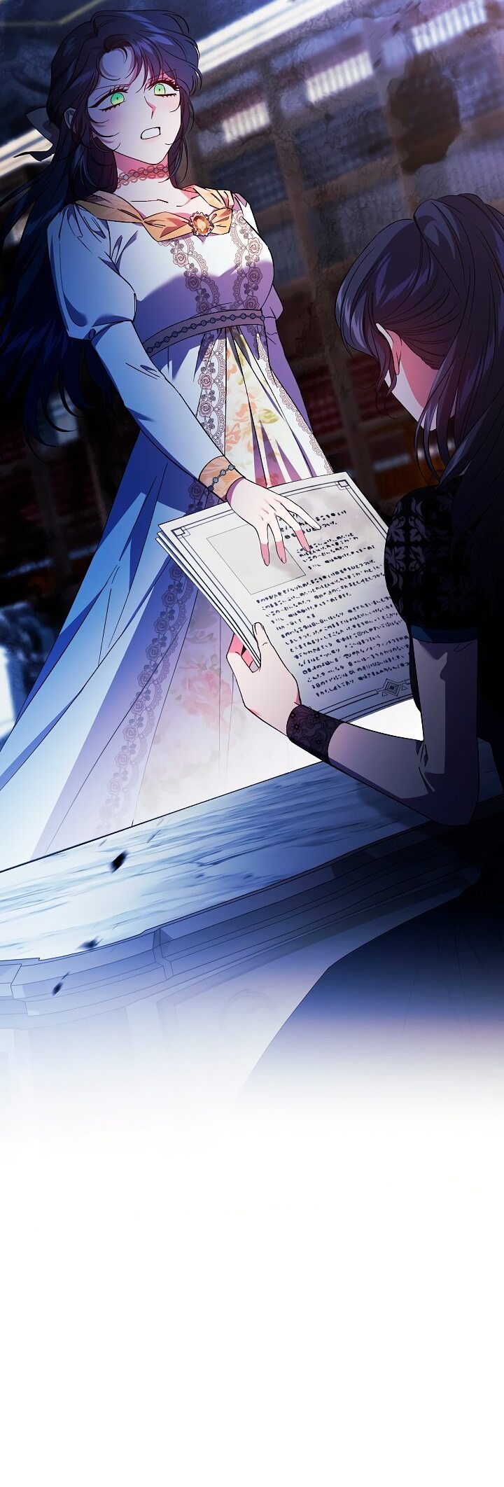 Манга Я не верю своей сестре-близняшке - Глава 34 Страница 7