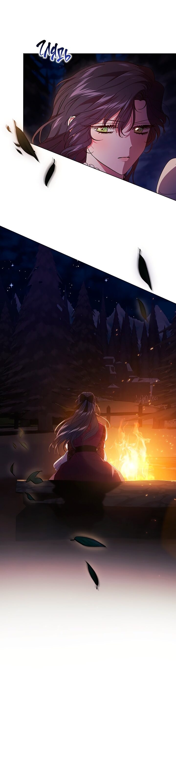 Манга Я не верю своей сестре-близняшке - Глава 36 Страница 5