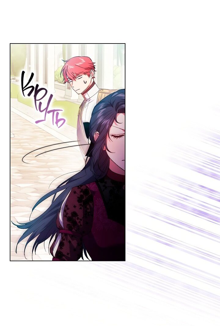 Манга Я не верю своей сестре-близняшке - Глава 35 Страница 18