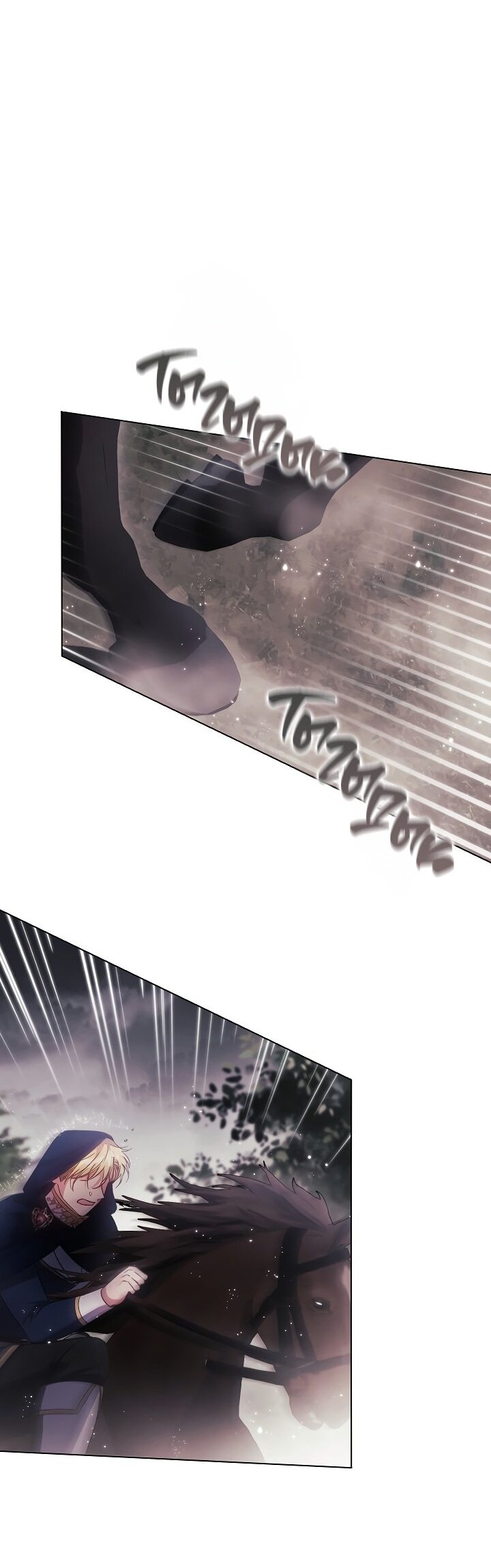 Манга Я не верю своей сестре-близняшке - Глава 37 Страница 34