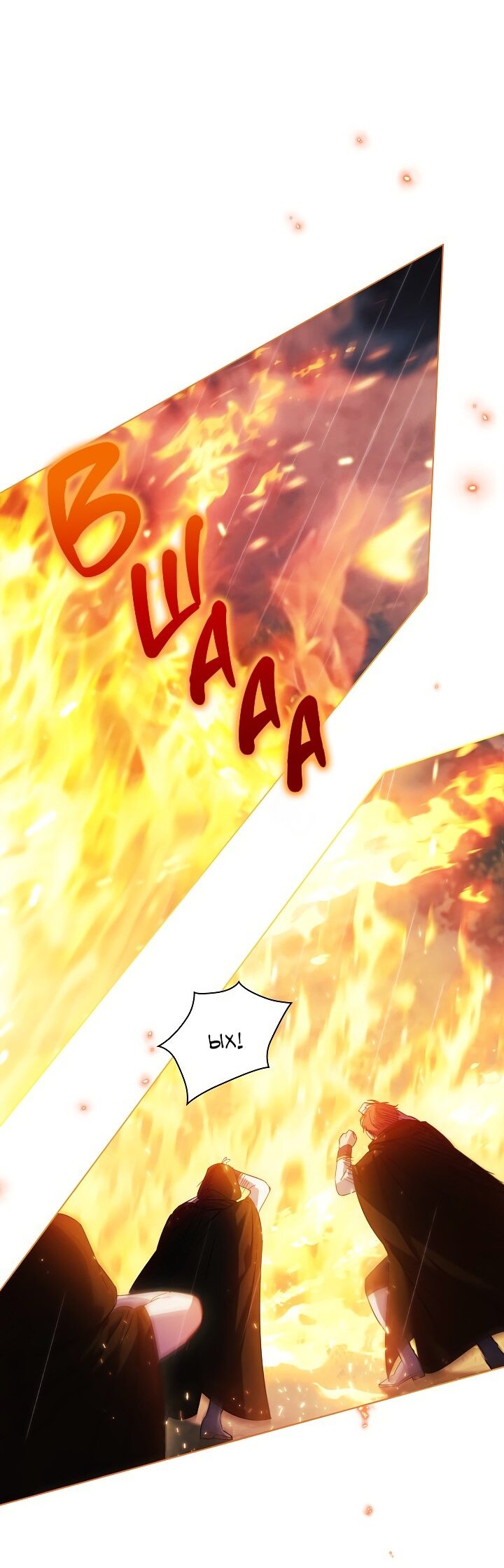 Манга Я не верю своей сестре-близняшке - Глава 37 Страница 48