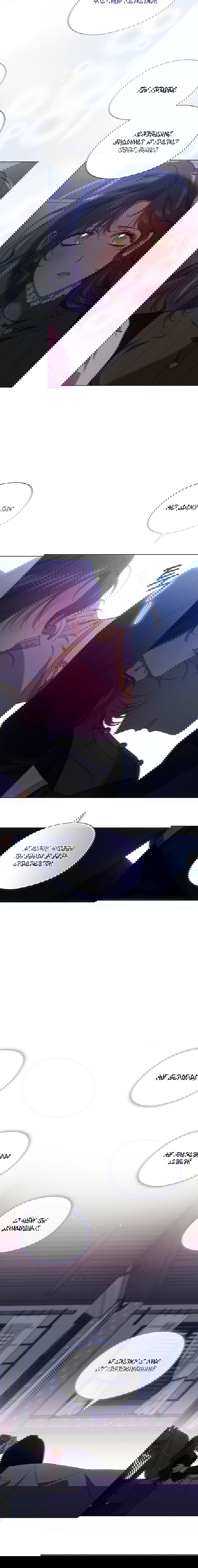 Манга Я не верю своей сестре-близняшке - Глава 38 Страница 6