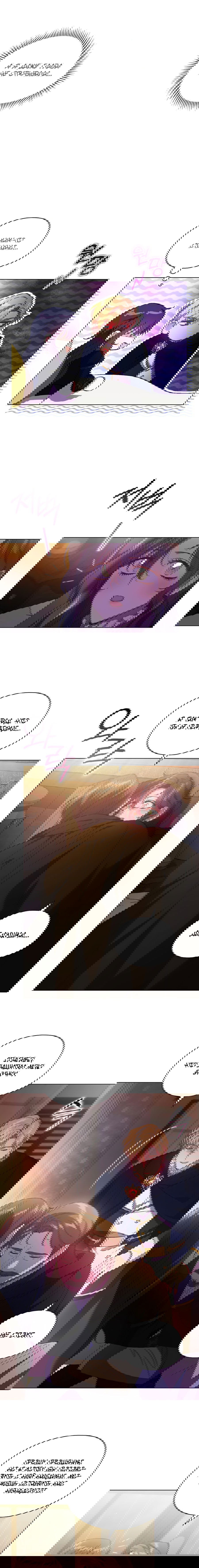 Манга Я не верю своей сестре-близняшке - Глава 38 Страница 14