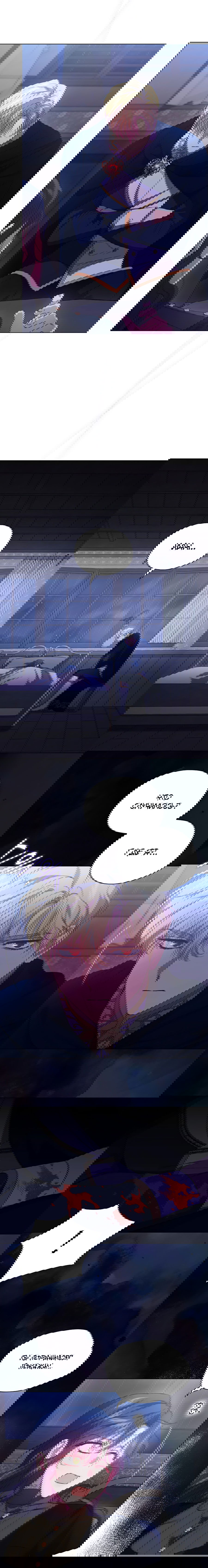 Манга Я не верю своей сестре-близняшке - Глава 38 Страница 2