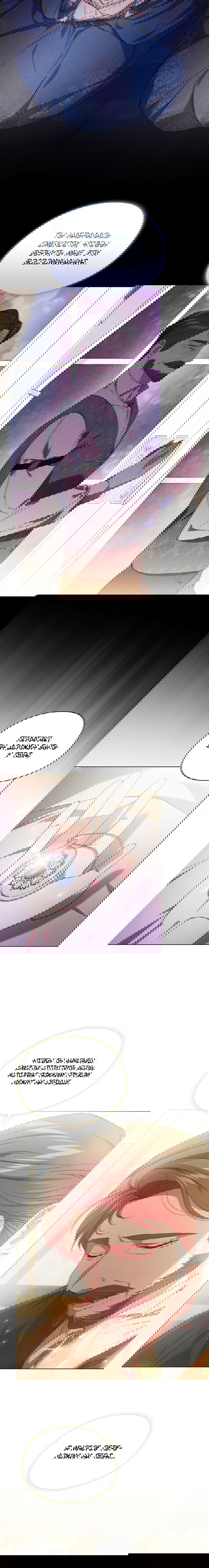 Манга Я не верю своей сестре-близняшке - Глава 38 Страница 18