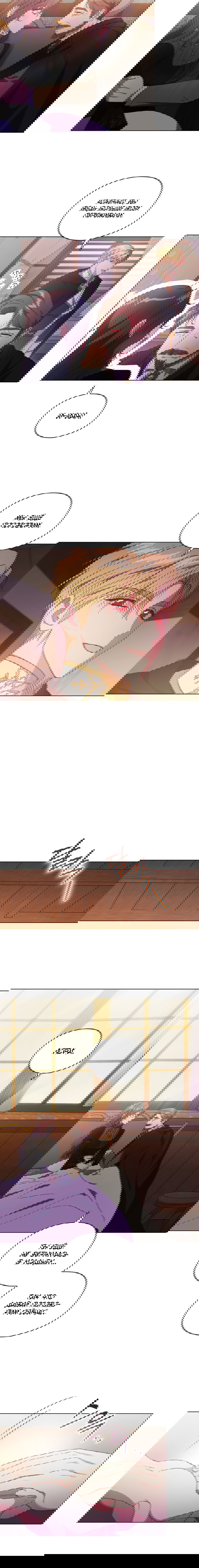 Манга Я не верю своей сестре-близняшке - Глава 38 Страница 15