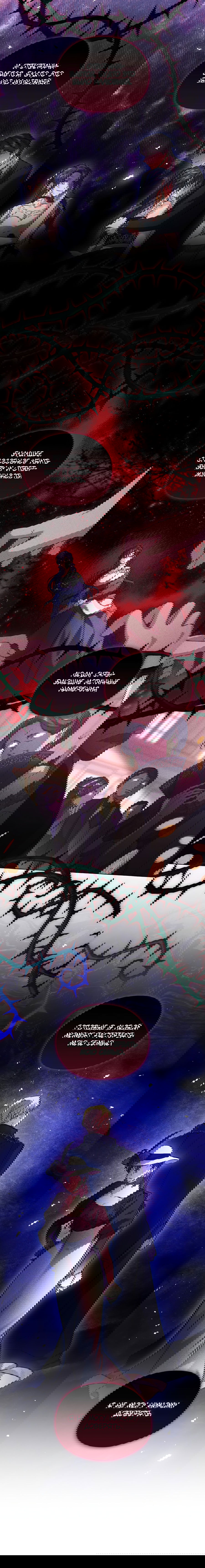 Манга Я не верю своей сестре-близняшке - Глава 38 Страница 9