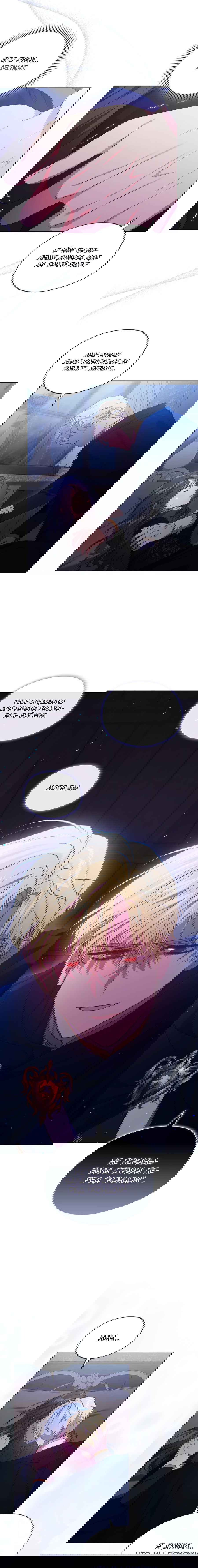 Манга Я не верю своей сестре-близняшке - Глава 38 Страница 5