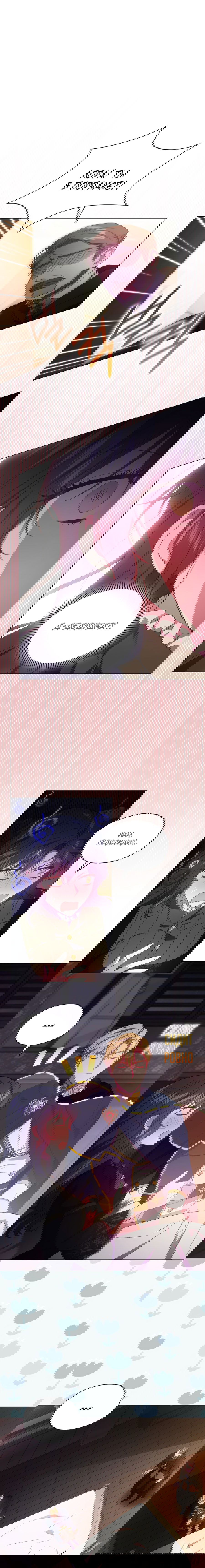 Манга Я не верю своей сестре-близняшке - Глава 38 Страница 11