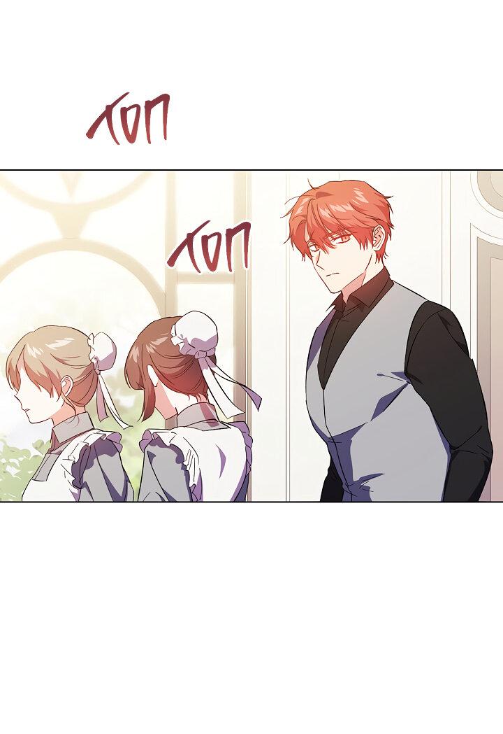 Манга Я не верю своей сестре-близняшке - Глава 47 Страница 8