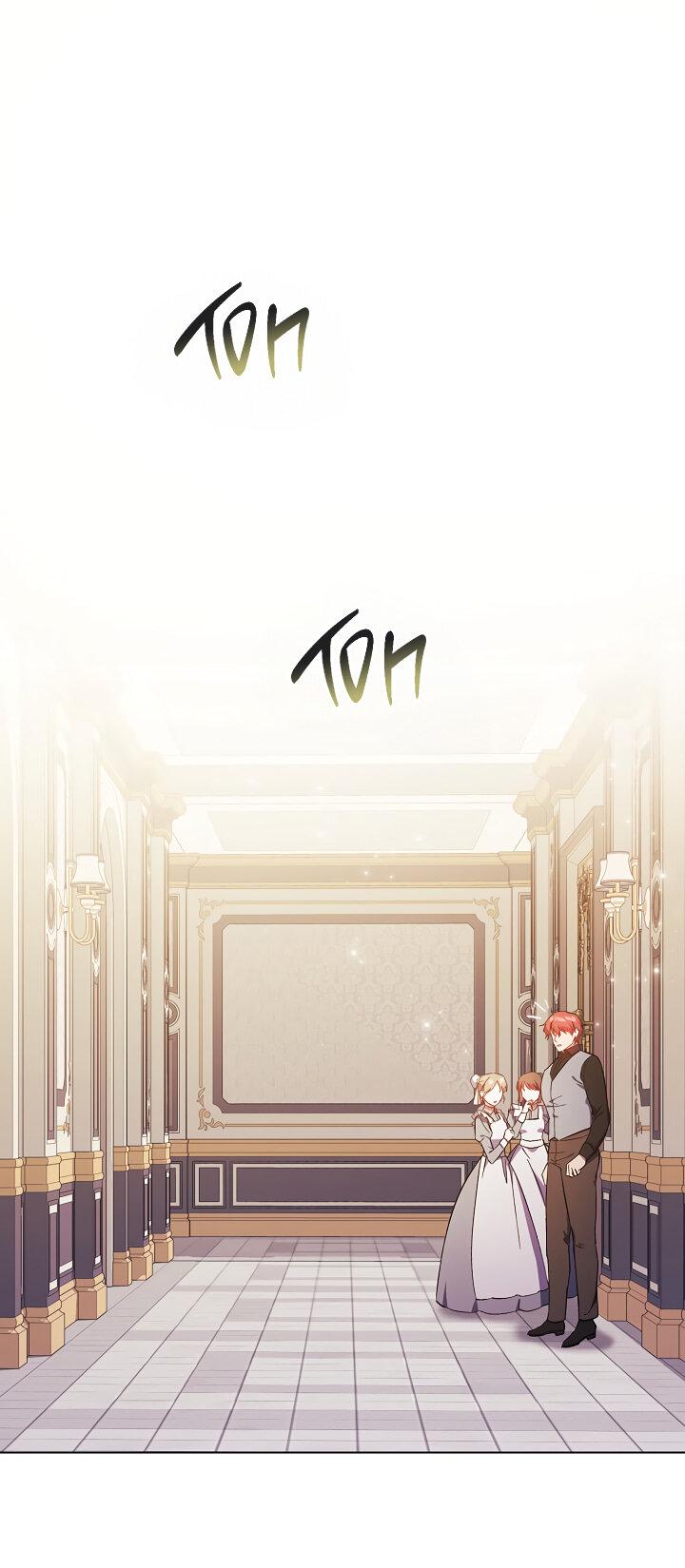 Манга Я не верю своей сестре-близняшке - Глава 47 Страница 1