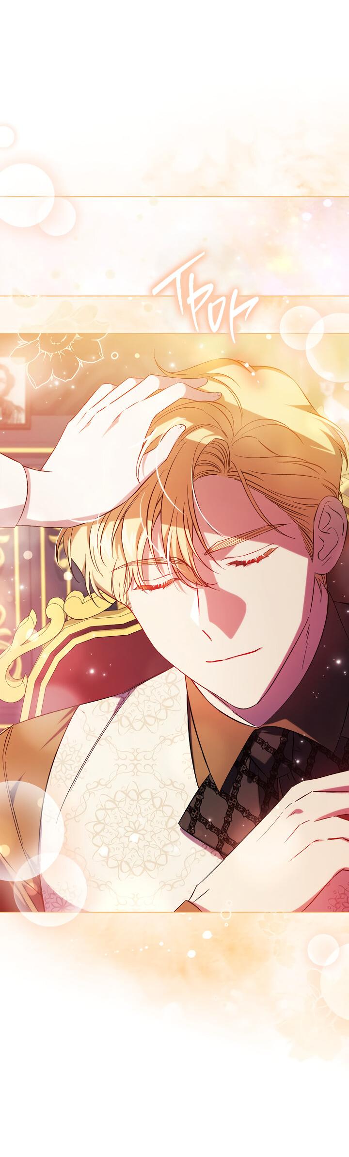 Манга Я не верю своей сестре-близняшке - Глава 47 Страница 51