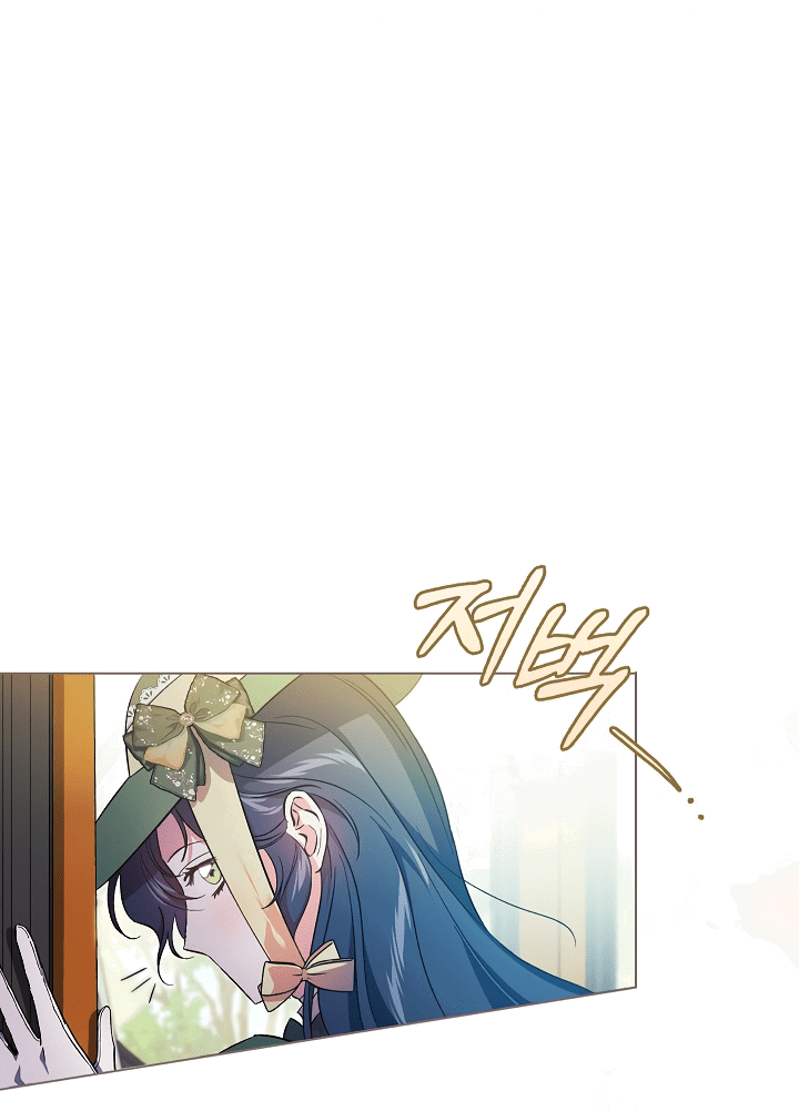 Манга Я не верю своей сестре-близняшке - Глава 48 Страница 42