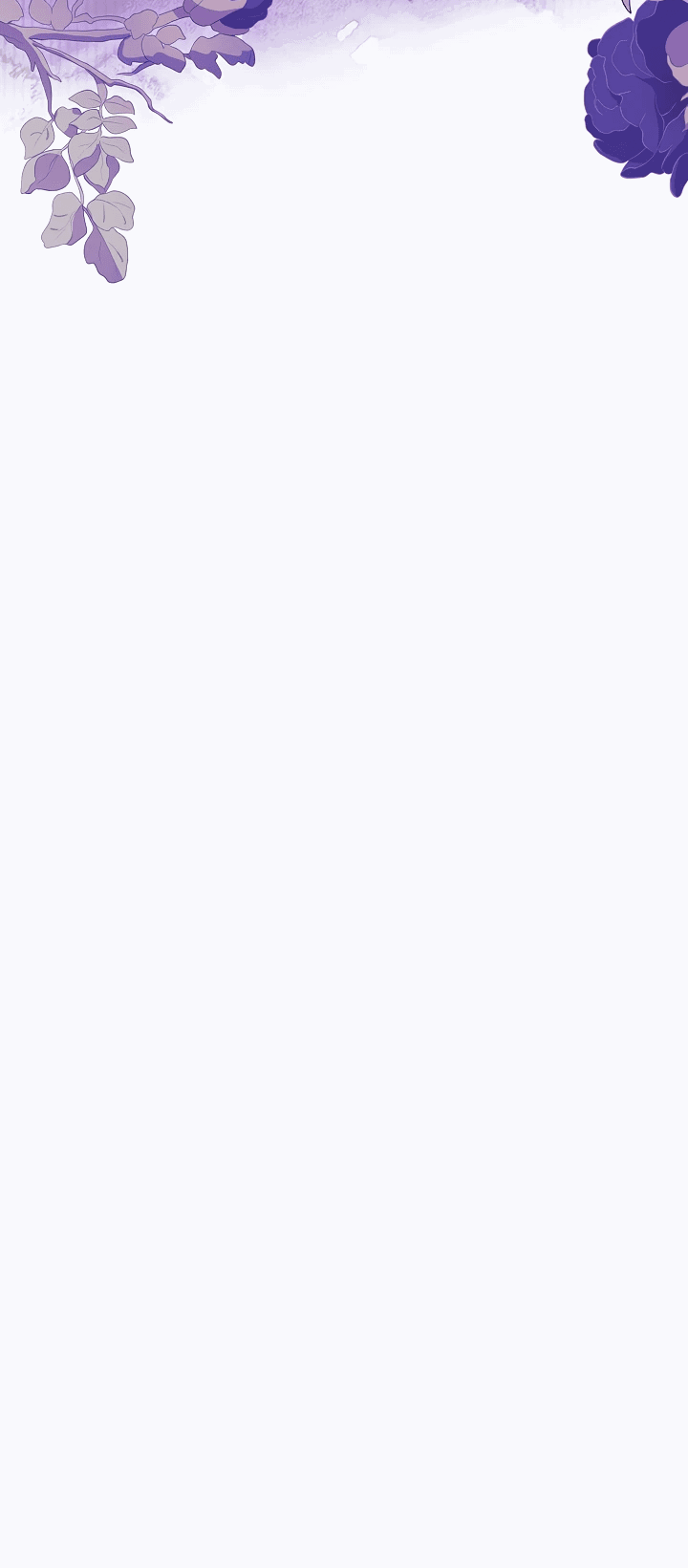 Манга Я не верю своей сестре-близняшке - Глава 59 Страница 12