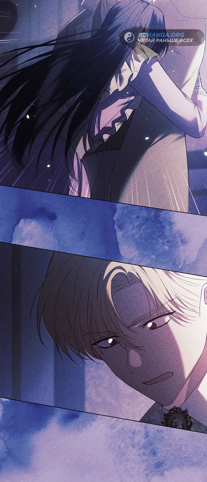 Манга Я не верю своей сестре-близняшке - Глава 59 Страница 22