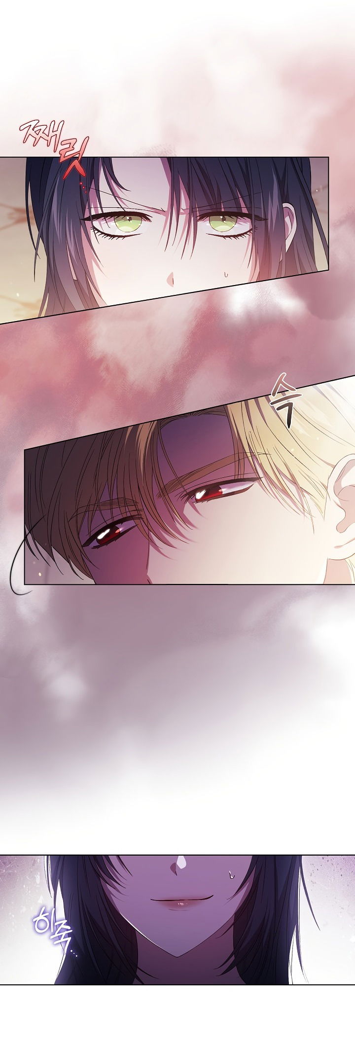 Манга Я не верю своей сестре-близняшке - Глава 58 Страница 45