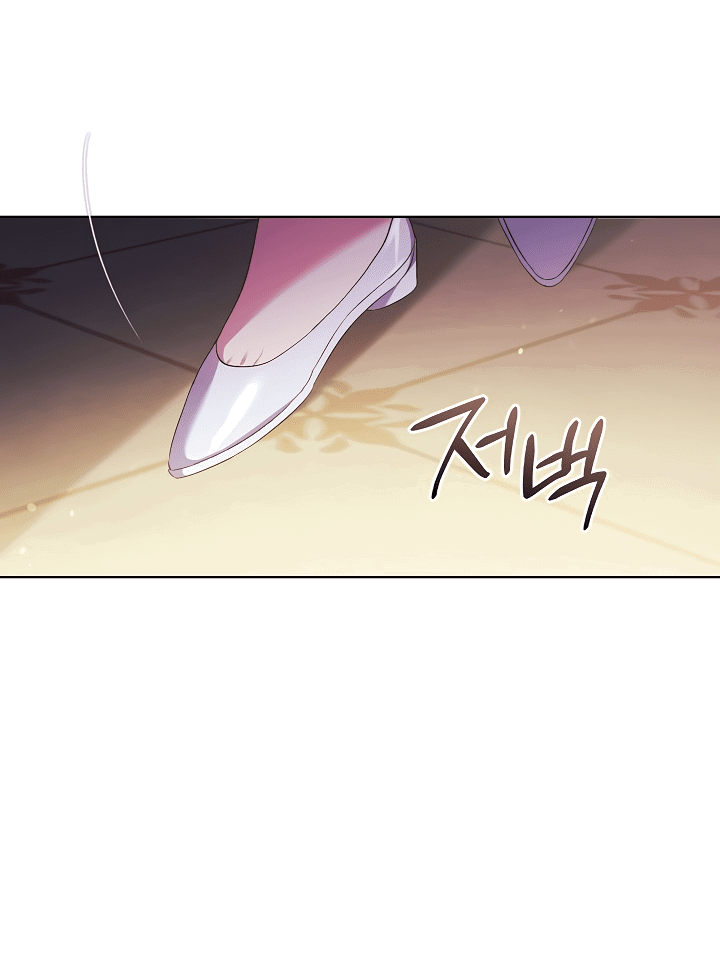 Манга Я не верю своей сестре-близняшке - Глава 58 Страница 41