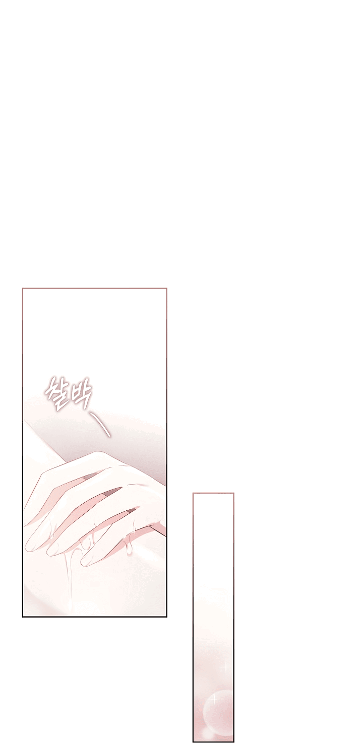 Манга Я не верю своей сестре-близняшке - Глава 58 Страница 1