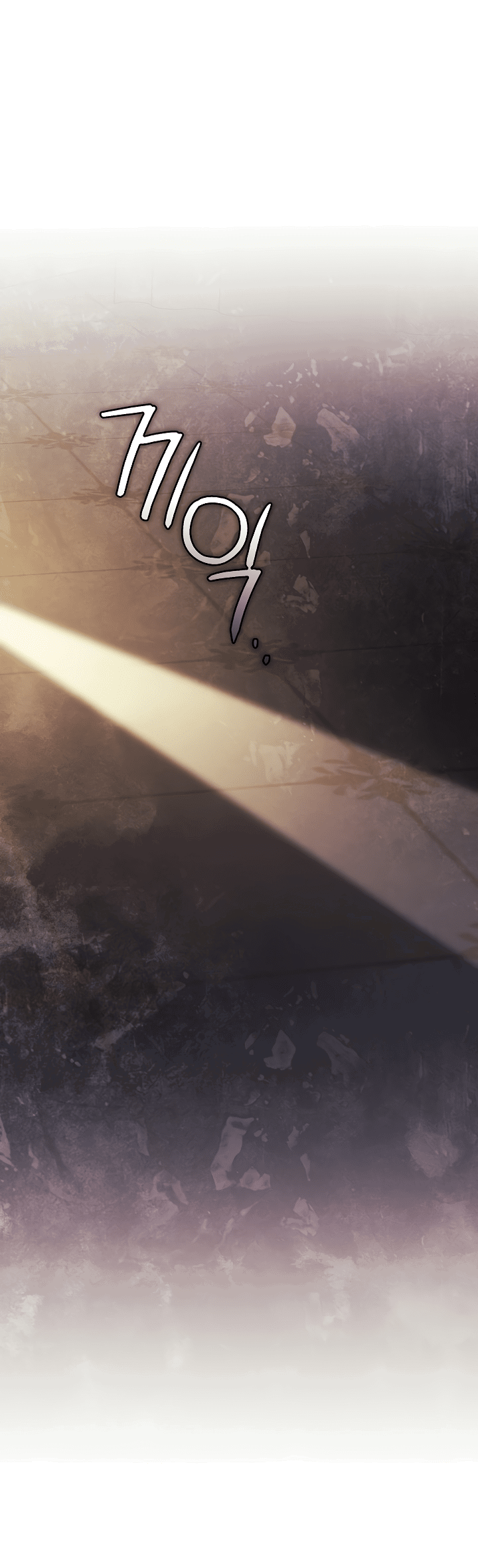 Манга Я не верю своей сестре-близняшке - Глава 58 Страница 40