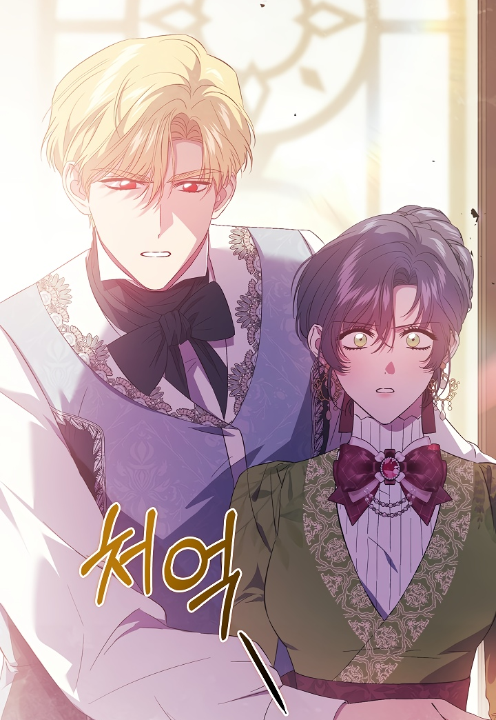 Манга Я не верю своей сестре-близняшке - Глава 58 Страница 51