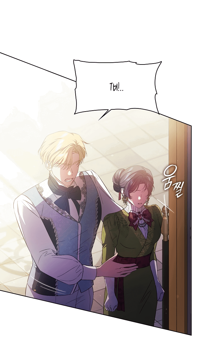 Манга Я не верю своей сестре-близняшке - Глава 58 Страница 54