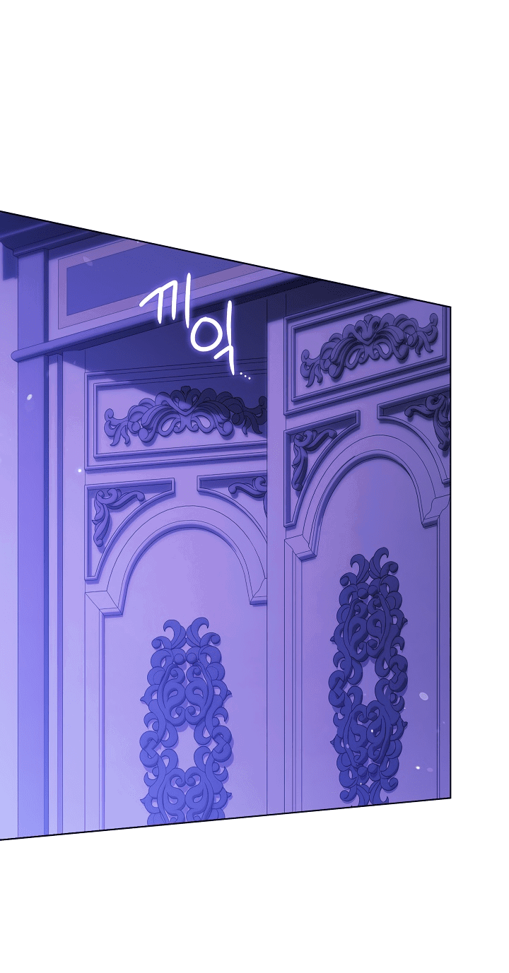 Манга Я не верю своей сестре-близняшке - Глава 57 Страница 16