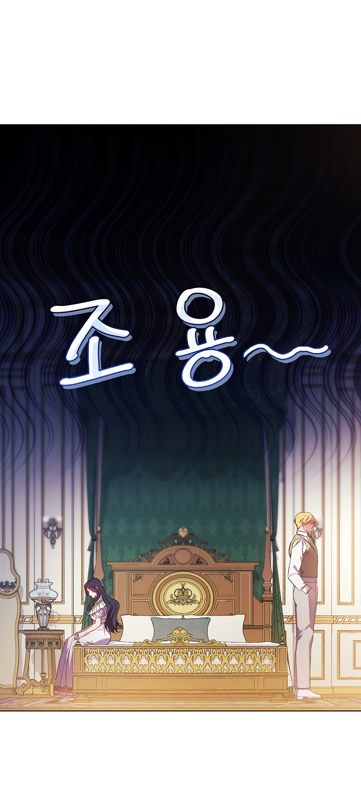 Манга Я не верю своей сестре-близняшке - Глава 57 Страница 57