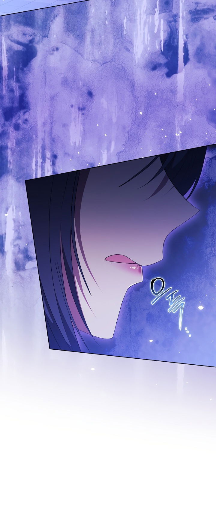 Манга Я не верю своей сестре-близняшке - Глава 57 Страница 14