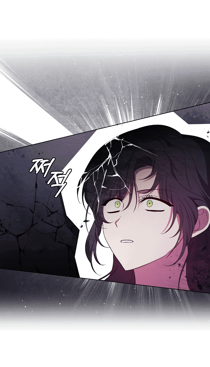 Манга Я не верю своей сестре-близняшке - Глава 57 Страница 55