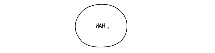 Манга Я не верю своей сестре-близняшке - Глава 56 Страница 12