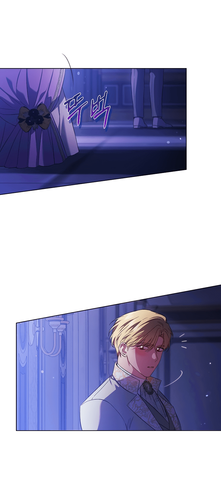 Манга Я не верю своей сестре-близняшке - Глава 56 Страница 53