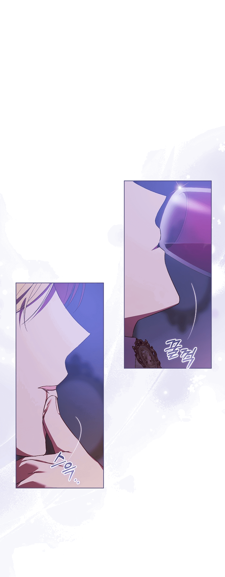 Манга Я не верю своей сестре-близняшке - Глава 56 Страница 36