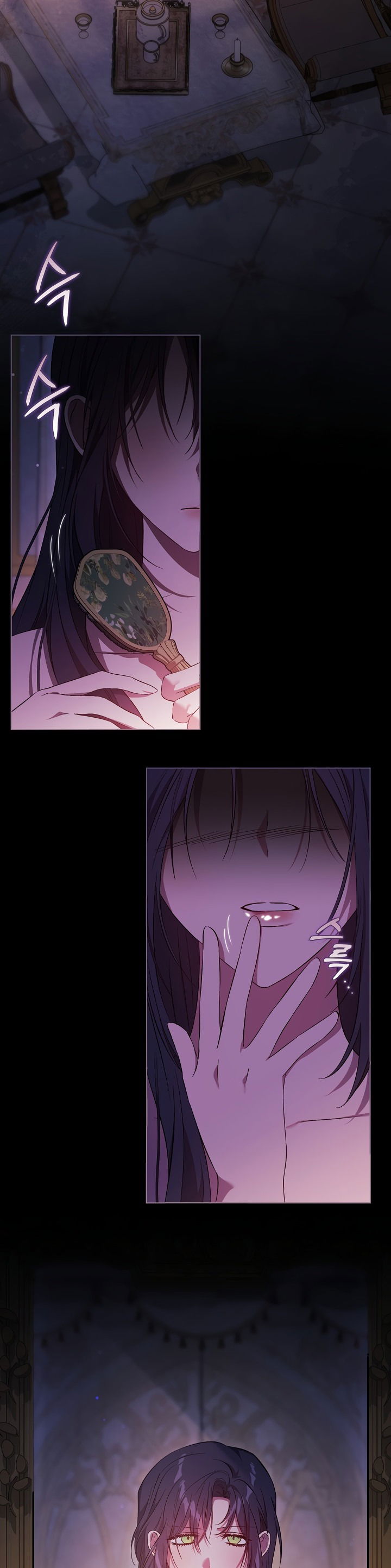 Манга Я не верю своей сестре-близняшке - Глава 55 Страница 2