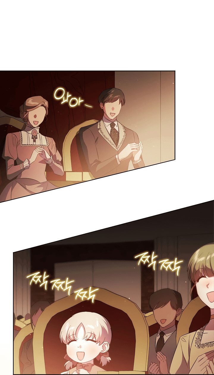 Манга Я не верю своей сестре-близняшке - Глава 54 Страница 1