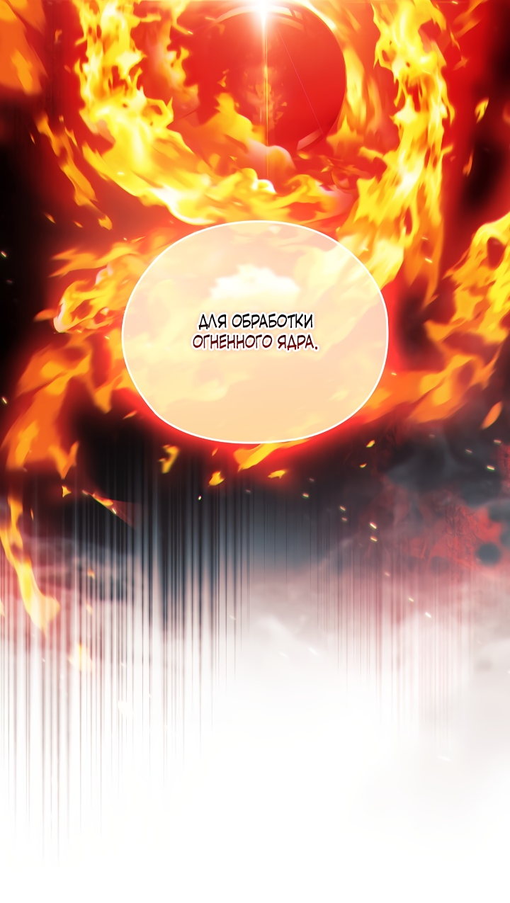 Манга Я не верю своей сестре-близняшке - Глава 52 Страница 7