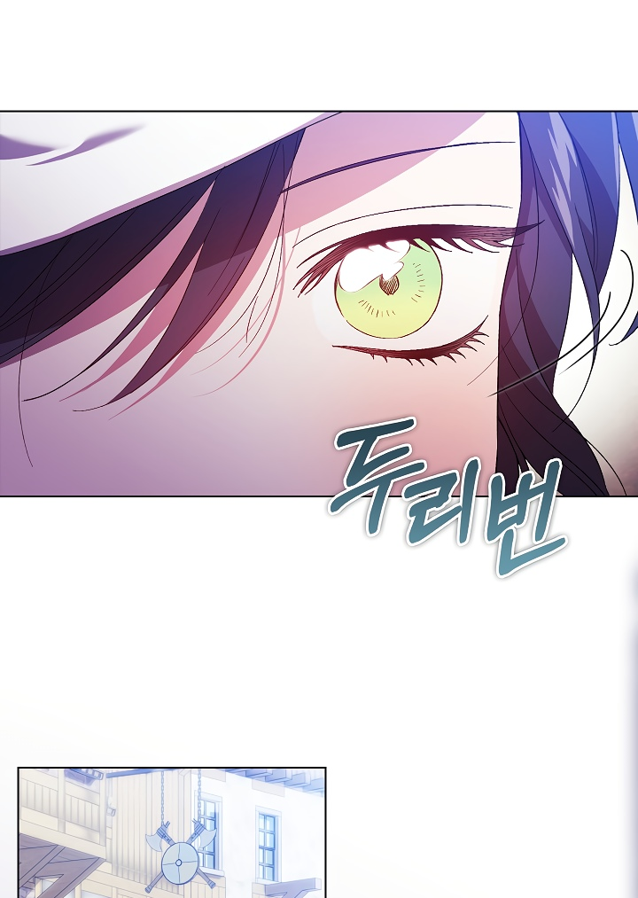 Манга Я не верю своей сестре-близняшке - Глава 50 Страница 19