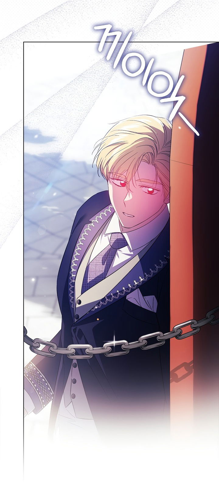 Манга Я не верю своей сестре-близняшке - Глава 50 Страница 25