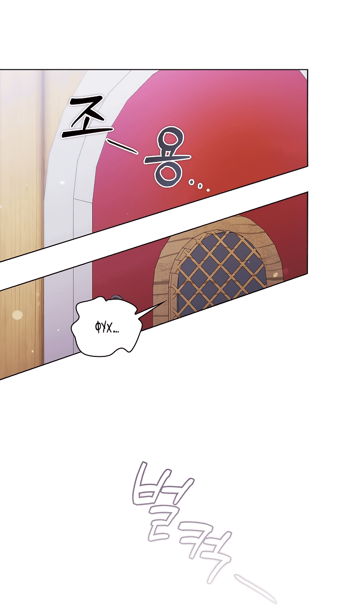 Манга Я не верю своей сестре-близняшке - Глава 50 Страница 34