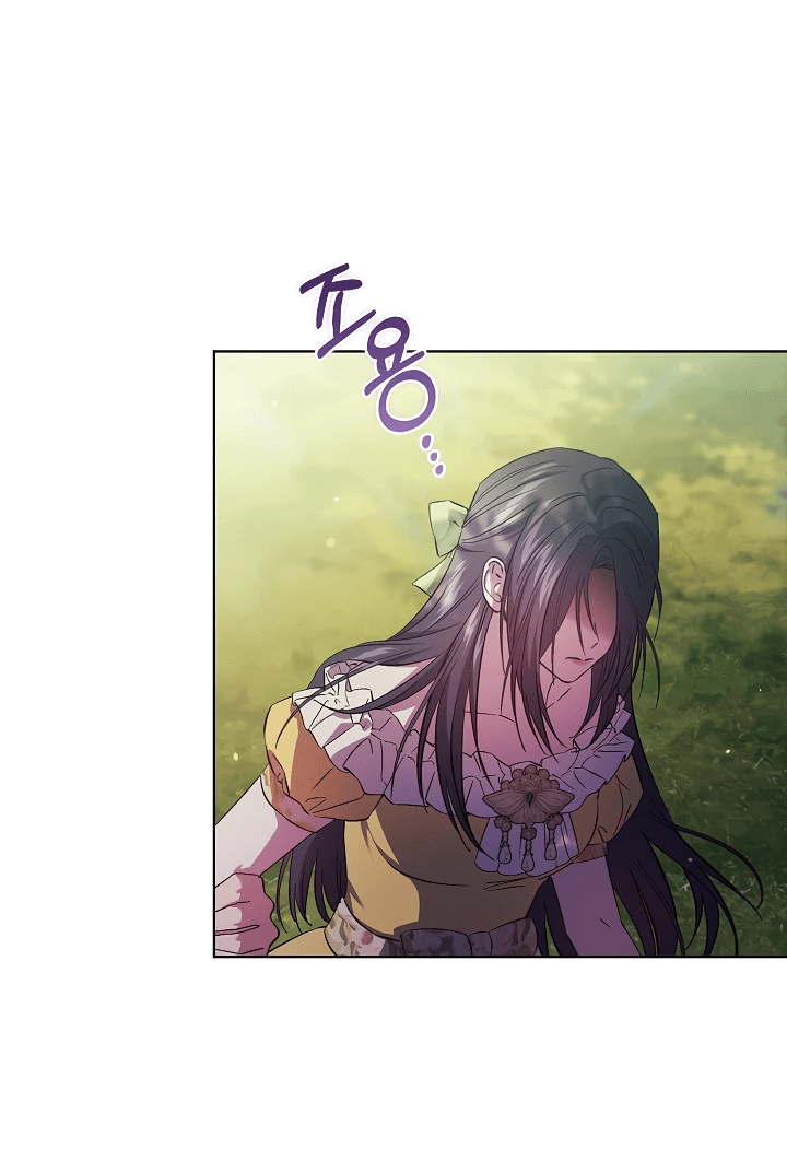 Манга Я не верю своей сестре-близняшке - Глава 65 Страница 14