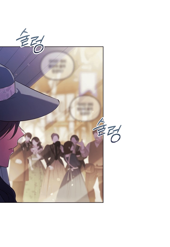 Манга Я не верю своей сестре-близняшке - Глава 65 Страница 26