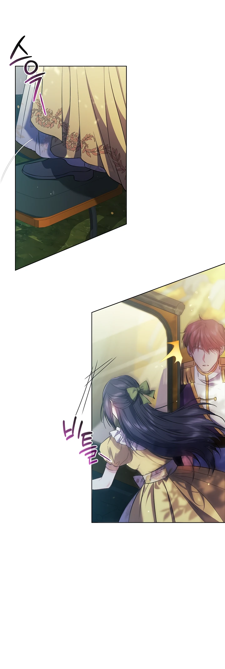 Манга Я не верю своей сестре-близняшке - Глава 65 Страница 12