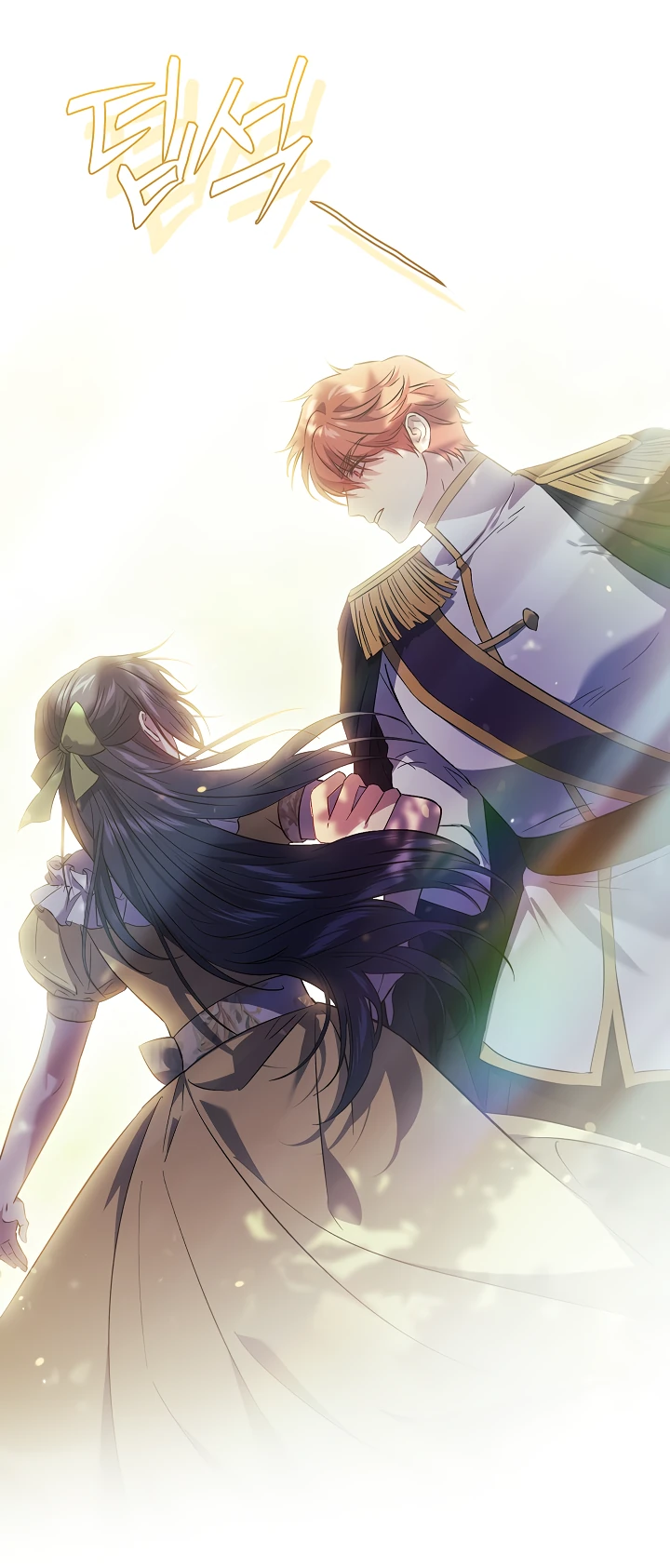 Манга Я не верю своей сестре-близняшке - Глава 65 Страница 13