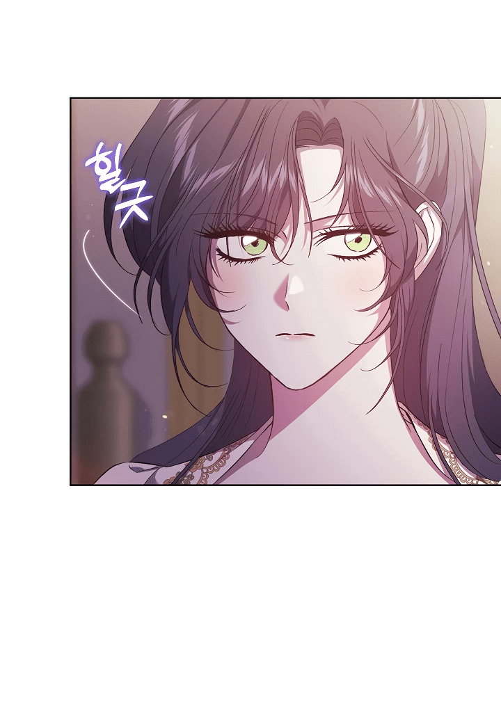 Манга Я не верю своей сестре-близняшке - Глава 64 Страница 15