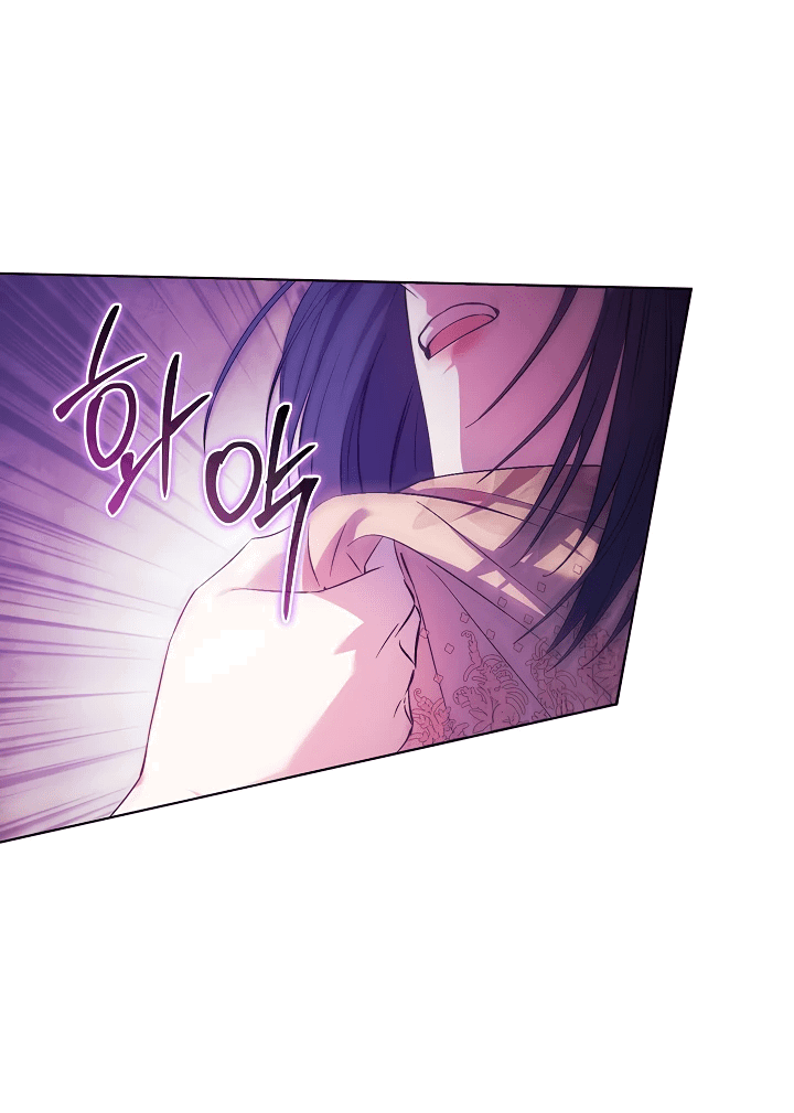 Манга Я не верю своей сестре-близняшке - Глава 64 Страница 29