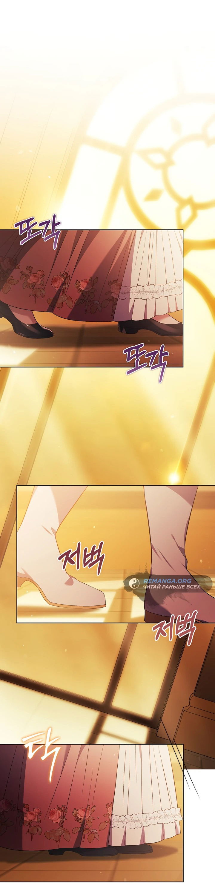 Манга Я не верю своей сестре-близняшке - Глава 63 Страница 47